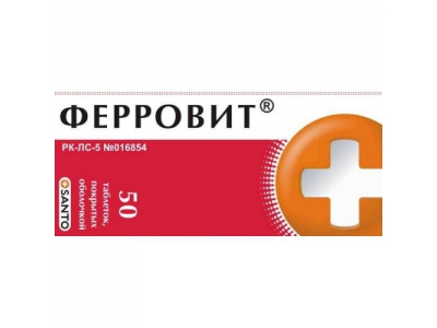 Ферровит® № 50