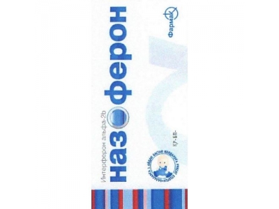 Назоферон капли назальные 100 000 МЕ/мл 5 мл