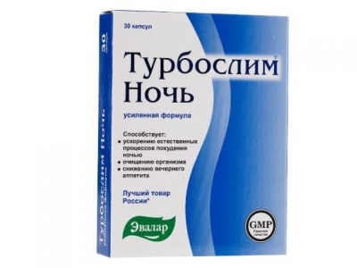 Турбослим ночь 0,3 №30 капс