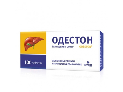 Одестон® таблетки 200 мг №100
