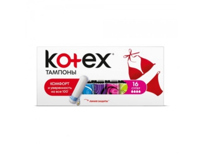 Тампоны Kotex Супер №16