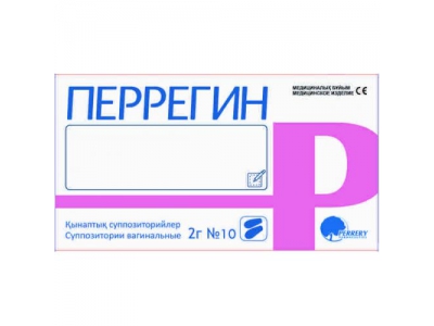 Перрегин супп ваг 2г №10