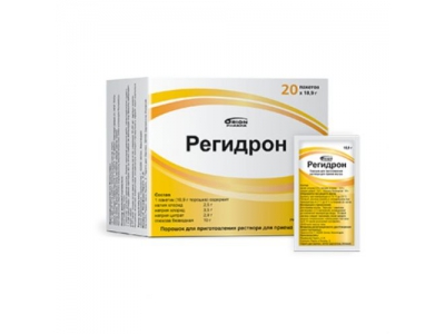 Регидрон 18,9 №20