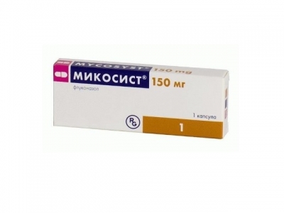 Микосист® капсулы 150 мг №1