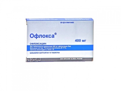 Офлокса® таблетки 400 мг №10