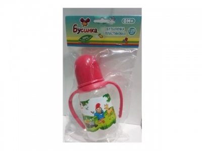 Бутылочка 125 мл 608