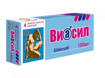 Виасил 100 мг №4таб