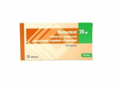 Нольпаза® таблетки 20 мг №28