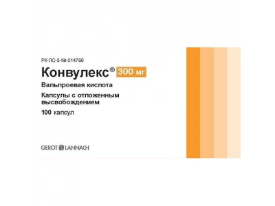 Конвулекс 300 мг № 100