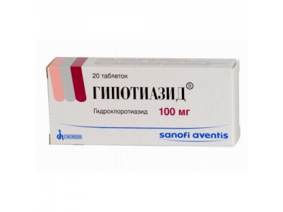 Гипотиазид®  100 мг №20 таб