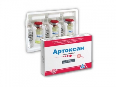 Артоксан 2 мл №3 с р-лем фл.