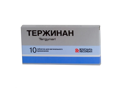 Тержинан вагинальные таблетки №10