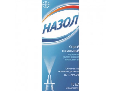 Назол спрей 10 мл