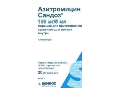 Азитромицин Сандоз® 100 мг/5 мл 16,5 г