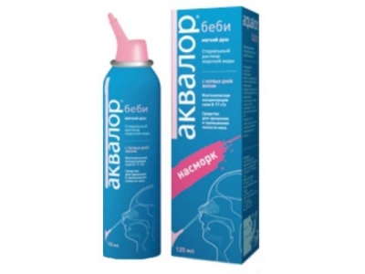 Аквалор БЕБИ 125 мл