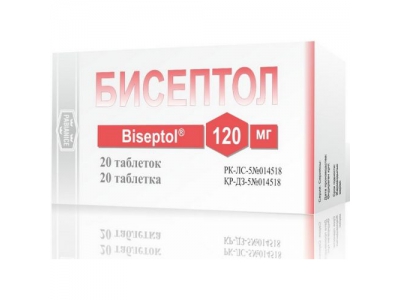 Бисептол 120 мг №20 табл