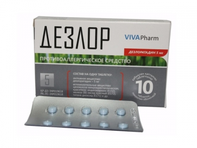 Дезлор® 5мг №10 табл