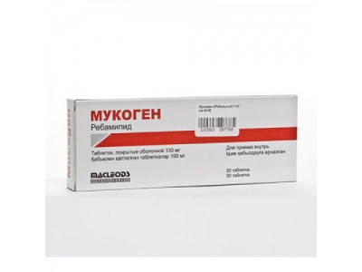 Мукоген таблетки 100 мг № 30