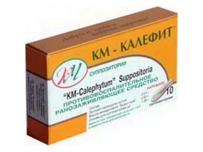 КМ - Калефит® суппозитории №10