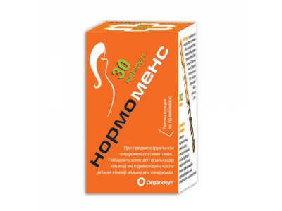 Нормоменс  № 30 капс