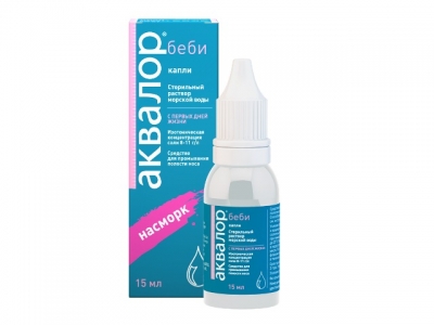 Аквалор БЕБИ 15 мл