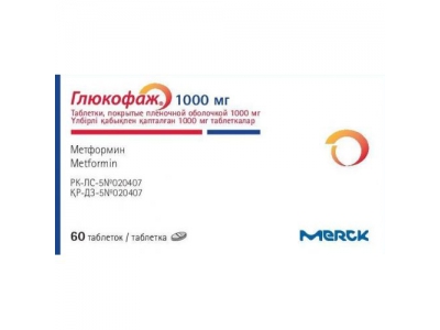 Глюкофаж® 1000 мг №60 таб