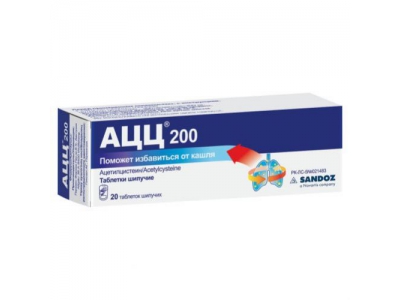 АЦЦ® 200 200 мг №20 табл. шипуч.