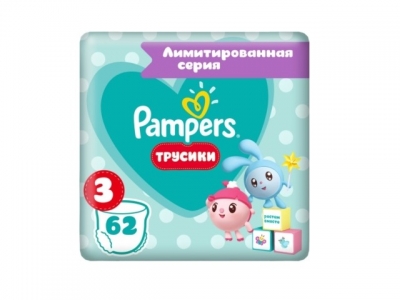 Подгузники Pampers pants трусики 3 (6-11 кг) №62