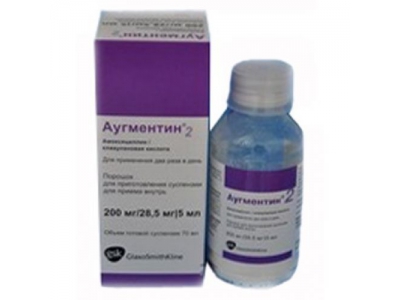 Аугментин 228/5мл 70мл сусп.