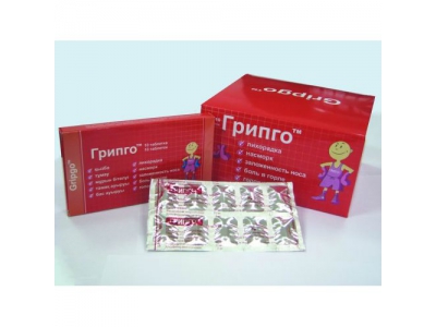 ГРИПГО®  №10 таб
