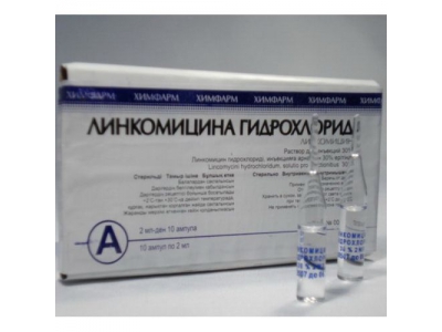 Линкомицина г/х 30% 2 мл №10 амп Santo