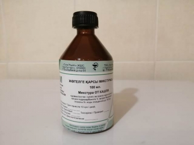 Микстура от кашля 100 мл