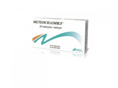Метеоспазмил® капсулы №20