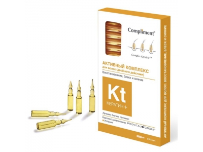 Комплекс активный д/волос Compliment Кератин +  8х5 мл  