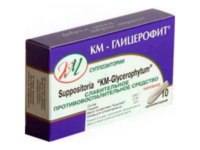 КМ - Глицерофит® суппозитории №10