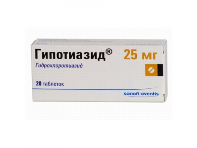 Гипотиазид® 25 мг №20 таблетки