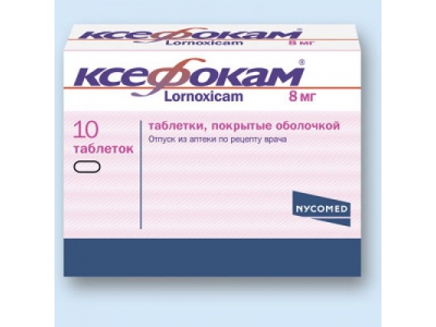Ксефокам 8 мг №10 таб