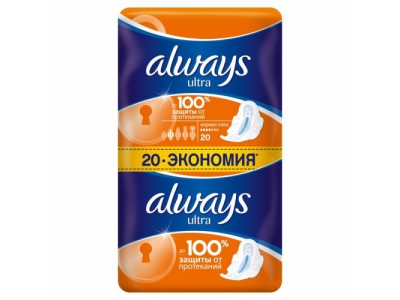 Прокладки always ultra normal №20