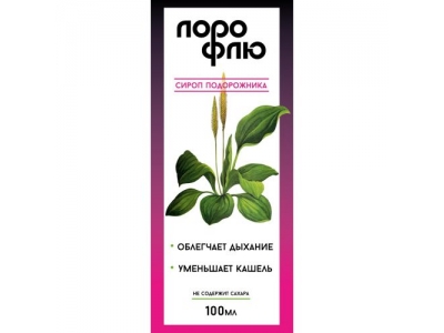 Лорофлю подорожника 100 мл сироп