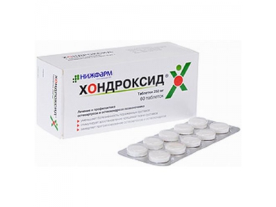 Хондроксид таблетки 250 мг №60