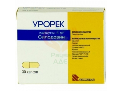 Урорек капсулы 4мг №30