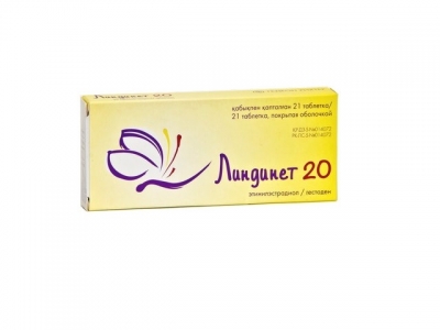 Линдинет таблетки 20 мг №21