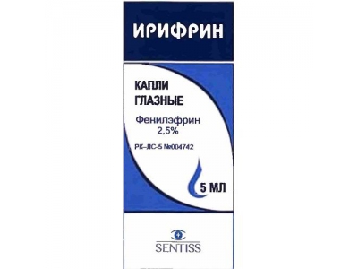 Ирифрин 2,5% 5 мл глазные капли