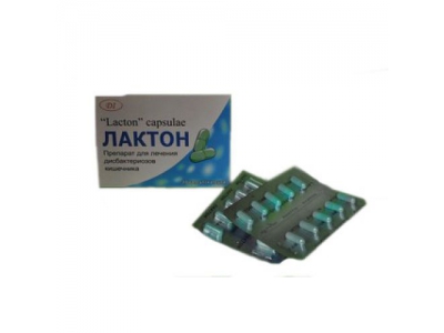 Лактон капсула №20
