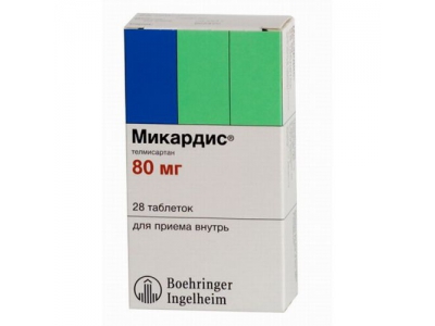 Микардис® таблетки 80мг №28