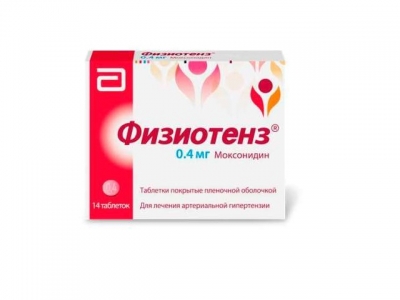 Физиотенз 400 мг №14 таб