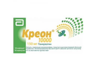 Креон 10 000 ЕД №10 капсулы