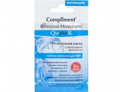 Маска пленка Complement глуб увлаж Q10 plus R 7,0