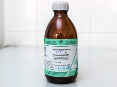 Микстура Павлова 200 мл