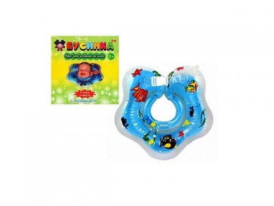 Круг Бусинка для купания на шею 0+